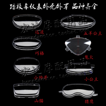 Pedal motorcycle battery car instrument shell Xunying Zhongsha ghost fire turtle electric car code meter plastic transparent cover