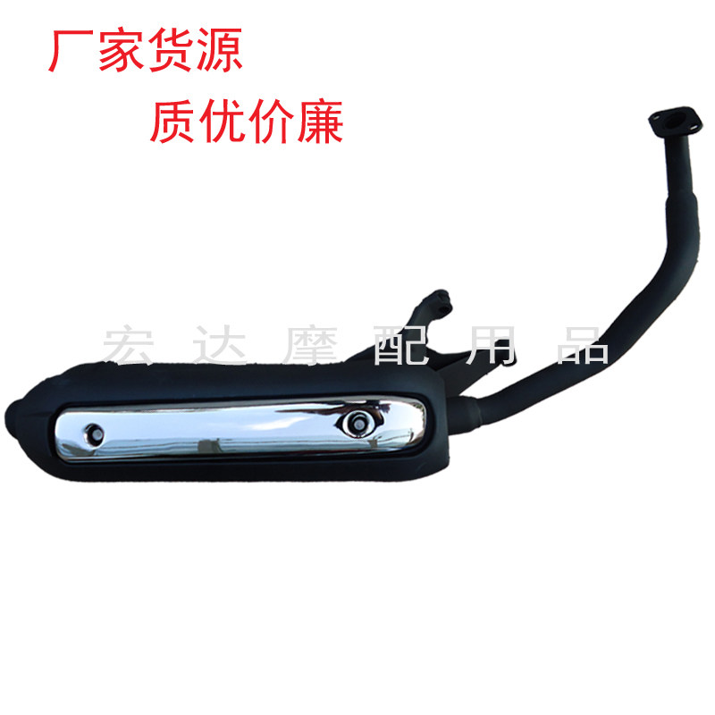 150cc Land Rover motorcycle exhaust pipe bws Bobcat silencer Julong TTX exhaust pipe X-Men silencer