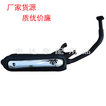 150cc Land Rover Motorcycle Exhaust bws Bobcat Silencer Julong TTX Exhaust Tube X-Men Muffler