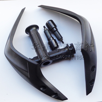 bws Land Rover motorcycle electric car accessories front handbrake to anti-crash shell wind protective hand cover shell left and right pair