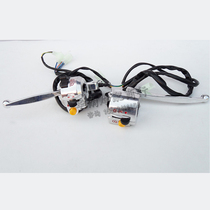 Electric car motorcycle turtle switch assembly left and right aluminum alloy brake handle horn turn signal headlight dimming