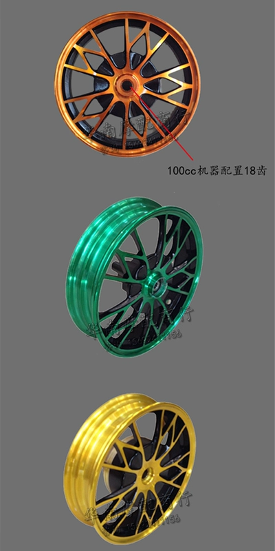 Phụ kiện sửa đổi của Yamaha Fuxi Qiaoge 100 bánh trước và sau rùa nhỏ Wang Zuma gy6 Vòng thép hợp kim nhôm WISP - Vành xe máy