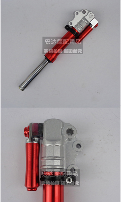 Sửa đổi xe máy Yamaha Fuxi Thông minh giảm xóc trước lưới tản nhiệt RSZ WISP xi lanh khí giảm xóc trước phuộc trước 27 lõi phuộc nhún xe sirius