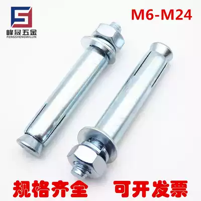 Iron expansion pipe air conditioner external expansion screw hexagon inner plate expansion screw extension pull explosion wire M6M8M10M12