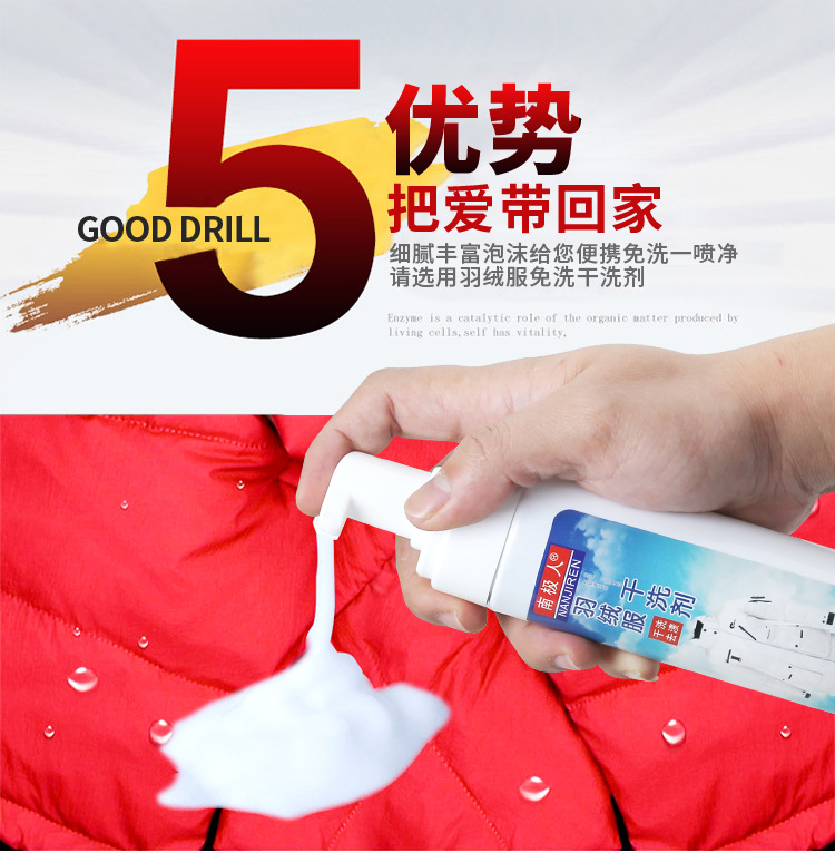Nam cực xuống áo khoác khô giặt phun tẩy rửa quần áo giặt miễn phí hộ gia đình tạo tác khô giặt lau khử nhiễm - Dịch vụ giặt ủi nước tẩy quần áo axo