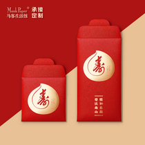 Wishing the old mans birthday the red envelope is the gift of the blessing of the birthday banquet creative personality thousand yuan custom birthday peach new product