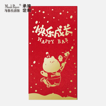 New year red envelopes happy growth bag hair baby full moon personality creative children love