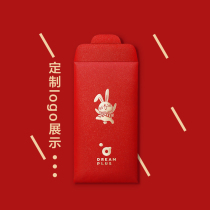New Years Simple Simple Fashion Personality Creative Custom Red Packet Li Shi Feng 2023 Rabbit Birthday Full Moon Welfare Mini