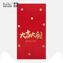 2021 New Year of the Ox Lunar New Year soft cute welfare red envelope cartoon profit is the old big good luck personality creative customization