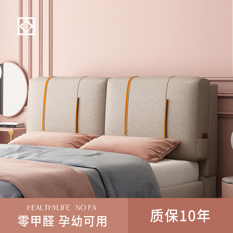 OHAN bed bedside tatami bed head board soft bag with backpack without bed head pillow to remove bed head cover