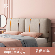 Ouhan Bedside cushion Tatami headboard Soft bag Large back cushion No bedside pillow Removable and washable bedside cover