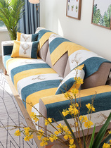 Four seasons universal non-slip sofa cushion Chenille Nordic sofa cover Sofa backrest thickened cover cloth Simple and modern