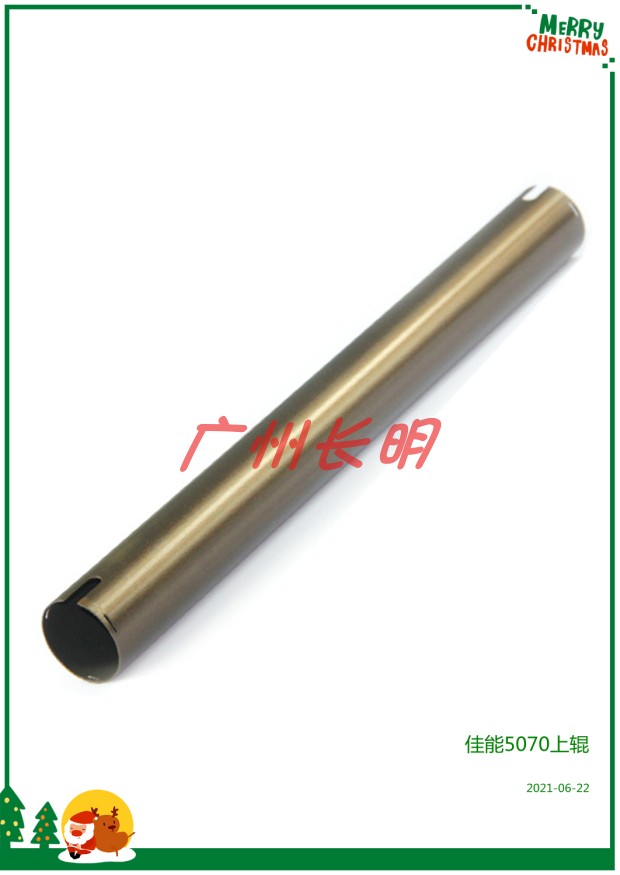 Long Ming applicable Canon IR5570 6570 5070 5050 5050 5570 fixing upper roller heating roll