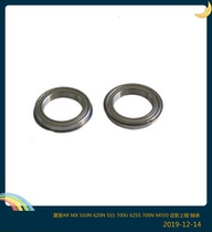 Sharp AR550 620 705 MX555 625 700 Fixed shadow on roller bearing one set