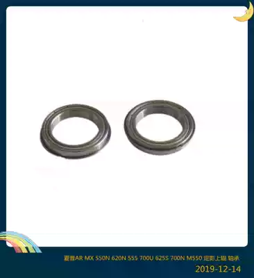 Sharp AR550 620 705 MX555 625 700 Fixing upper roller bearing set