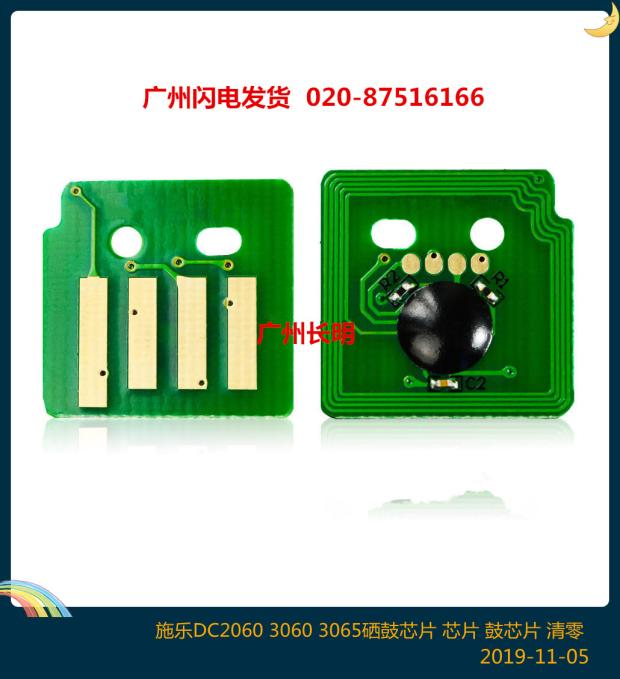 Suitable for Xerox 2060 3060 3065 2060 3060 3065 powder box chip toner cartridge chip