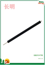 Canon IR 2016 23218 2422 2320 2020 2320 2116 Lower Roller Pressure Roller