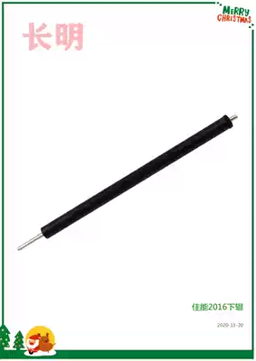 Suitable for Canon IR 2016 2318 2420 2422 2020 2320 2116 Lower roller pressure roller