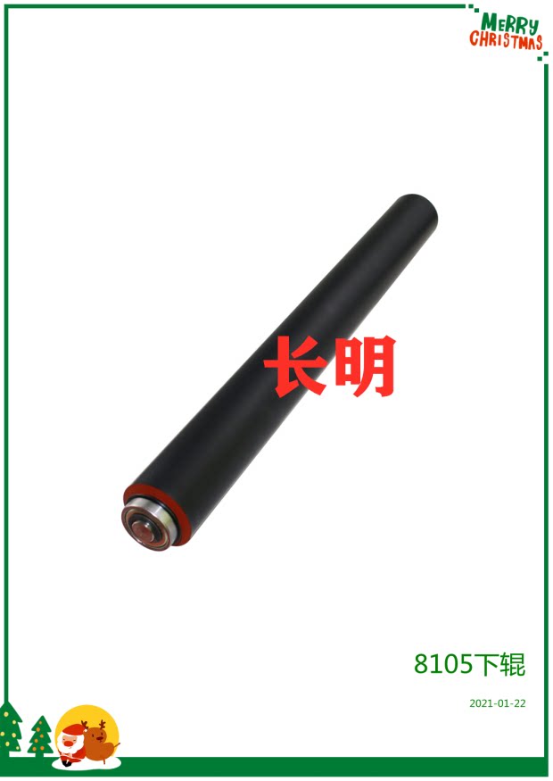 With bearing snap spring Canon IRADV8105 8095 8085 8295 8285 fixing lower roller press rollers