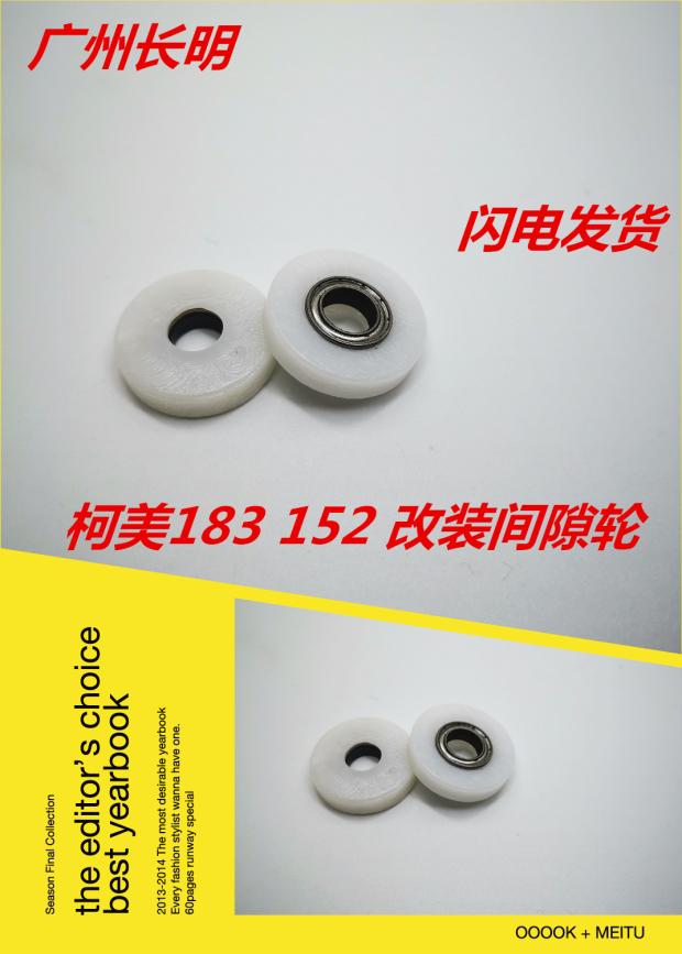 Apply Comey di 152 DI162 DI163 DI163 DI220 DI221 DI221 DI183 DI183 clearance wheel black