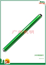 Apply Sharp MX 2600 3100 3100 3101 3101 5001 5001 N Selenium Drum Core Light Sensitive Drum