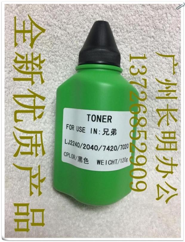 Brother 2240d 2130 7055 2040 7340 7360 2820 imported toner toner