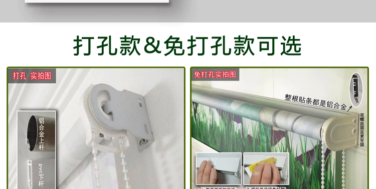 Tujia Bắc Âu rèm cuốn bóng râm đơn giản phòng khách nhà bếp hiên phân vùng phòng tắm rèm cuốn có thể được đấm - Phụ kiện rèm cửa thanh treo màn cửa không đinh vít