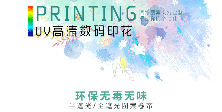 Tujia Bắc Âu rèm cuốn bóng râm đơn giản phòng khách nhà bếp hiên phân vùng phòng tắm rèm cuốn có thể được đấm - Phụ kiện rèm cửa thanh treo màn cửa không đinh vít