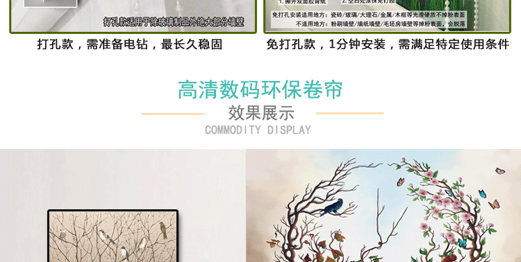 Tujia Bắc Âu rèm cuốn bóng râm đơn giản phòng khách nhà bếp hiên phân vùng phòng tắm rèm cuốn có thể được đấm - Phụ kiện rèm cửa thanh treo màn cửa không đinh vít