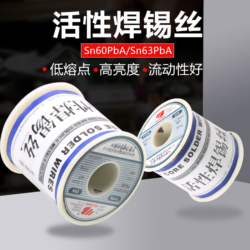 AIA solder wire Sn63PbA60PbA rosin core activity 0 5 0 8 1 0mm high purity low temperature melting point