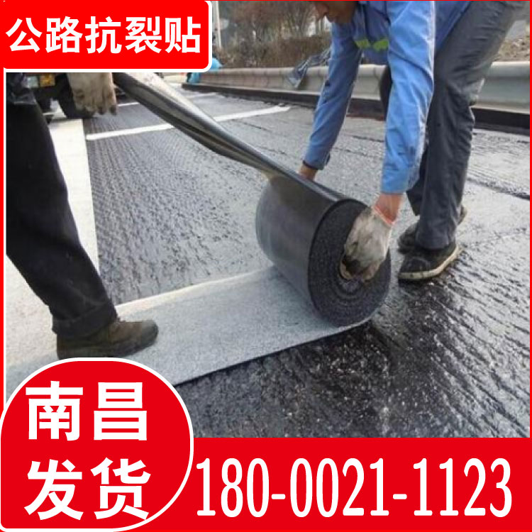 Anti-crack adhesive self-adhesive road crack asphalt road crack anti-crack coiled material white modified black anti-crack patch