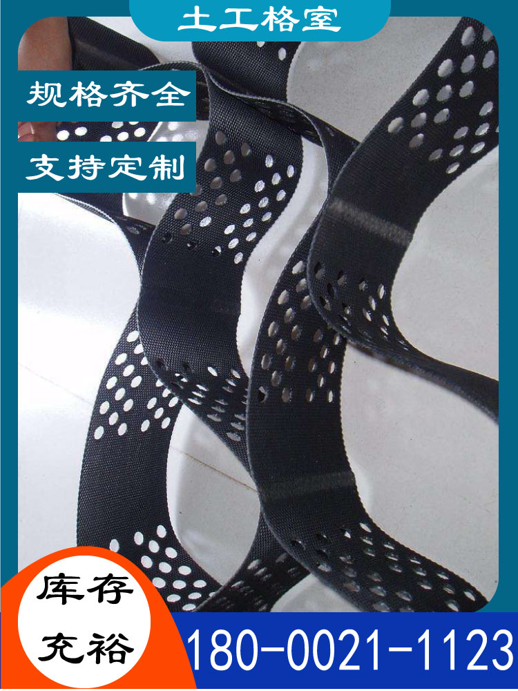 Simple and fast construction HDPE sheet with drainage holes slope embankment protection honeycomb mesh performance geogrid
