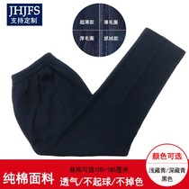 Customized spring and summer autumn black dark black pure black pure black all cotton boys and girls loose sports pants