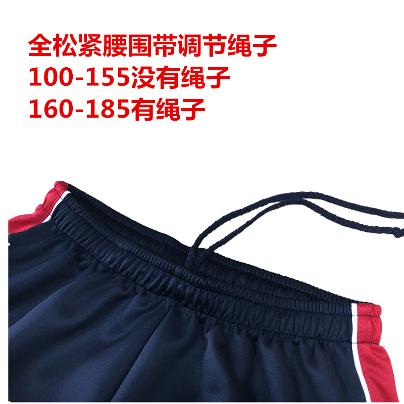 Đồng phục học sinh bốn mùa quần xanh xanh đậm thiết lập với rượu vang đỏ đỏ rộng trắng bên quần thể thao giản dị quần trung tính thẳng - Đồng phục trường học / tùy chỉnh thực hiện đồng phục trẻ em mầm non