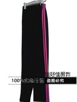 Sports pants spring and summer direct tube casual 2 bars female pants South Korean sweaters fit yoga running trousers high waist