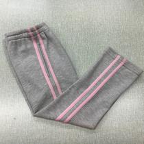 Spring and summer autumn new childrens sports pants girls youth adult gray Pink-sided pants straight pants