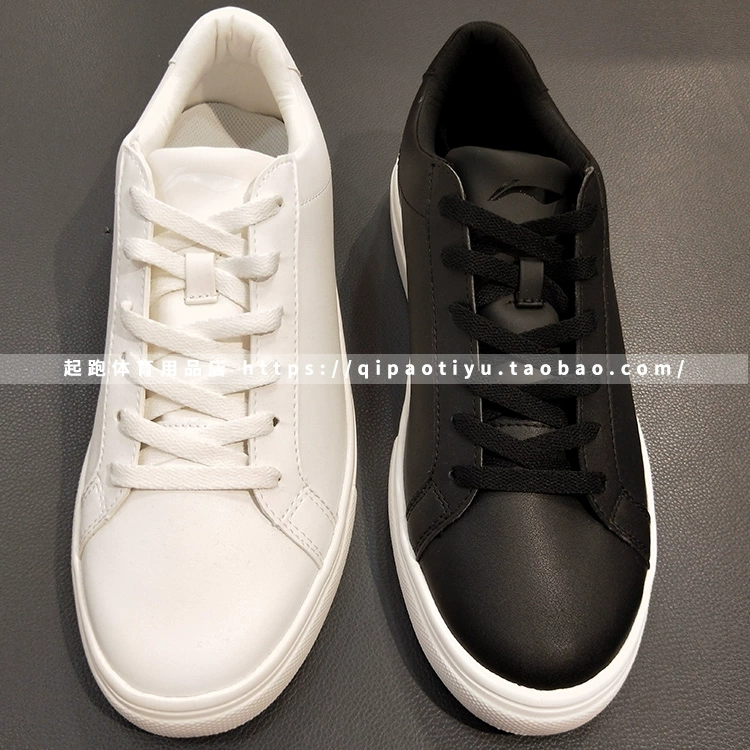 Li Ning 2018 mùa thu giày nam giản dị đôi giày nhỏ màu trắng giày đen giày thể thao AGBN005-1-2 shop giày thể thao