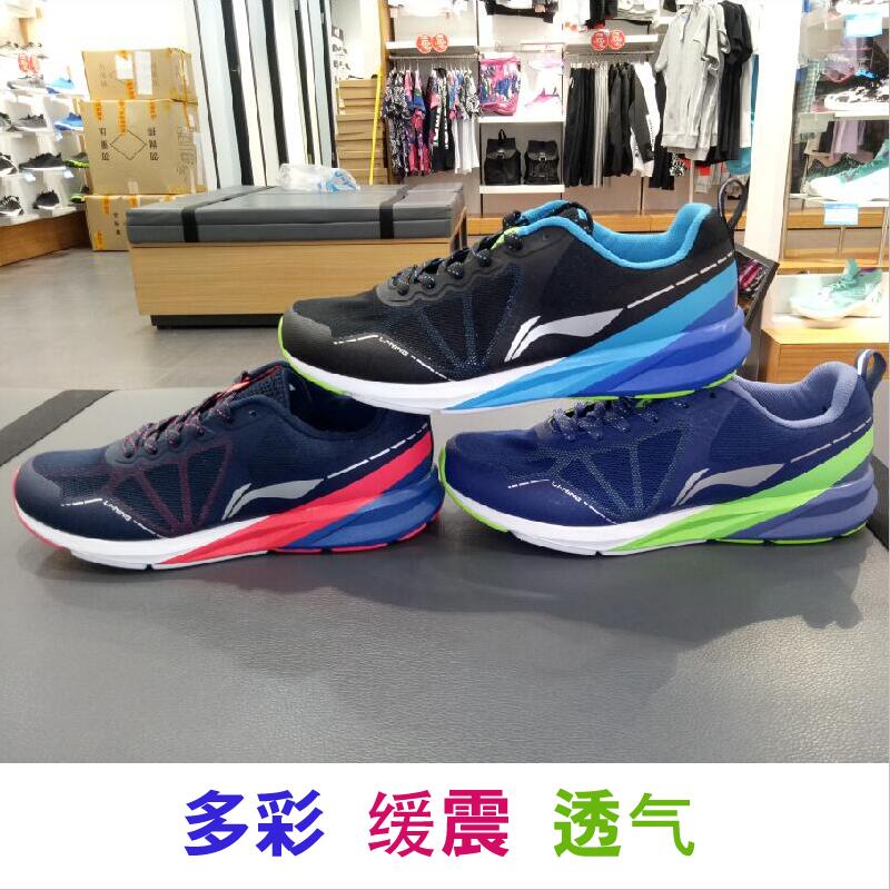 Li Ning Running Shoes 2017 New Sneakers Colorful Slow Shake Lovers RUNNING SHOES ARHM027 ARHM036