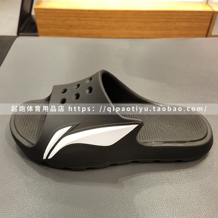 New Li Ning slippers men and women waterproof and breathable CBA players Tongan integrated cool drag ABTR005 AGAT017-Taobao