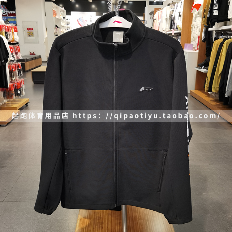 Li Ning sports suit 2021 autumn men's fitness training stand collar cardigan sweater AWDR313 pants AKLR313