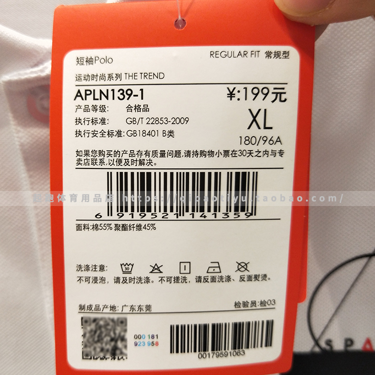 Áo sơ mi Li Ning POLO chính hãng 2018 hè ngắn tay nam áo thun ve áo thoáng khí áo thể thao APLN139 polo nam