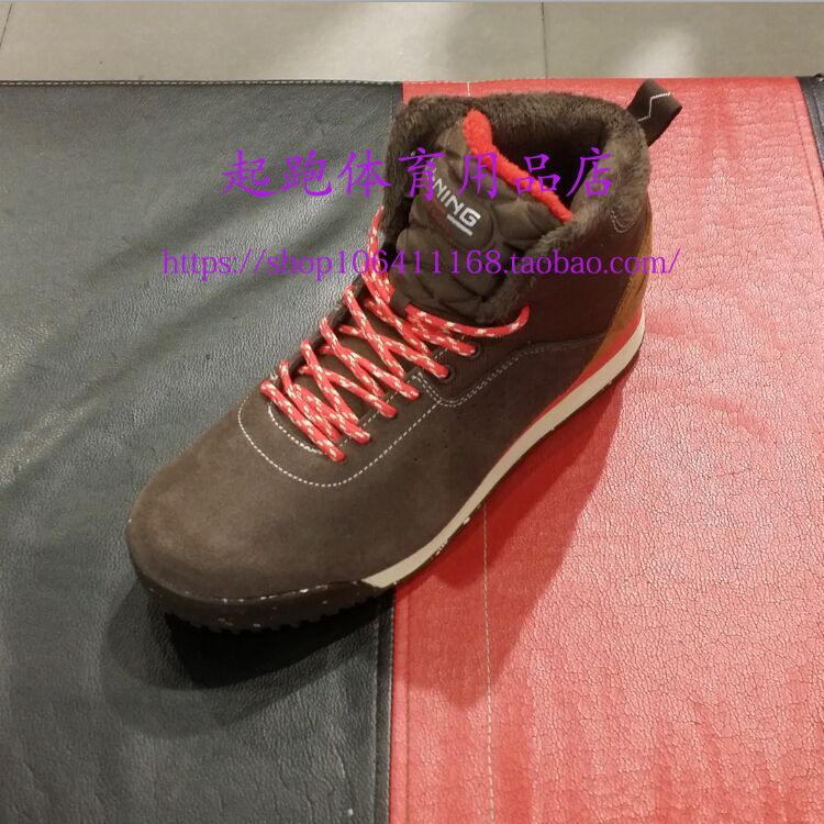 Giày cotton mùa đông Li Ning giày đi bộ ngoài trời giày nam dày ALAK087 ARHK025 - Khởi động ngoài trời giày bảo hô cao cấp