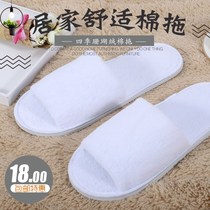 10 Double disposable slippers white Coral Suede Room Half Bag Slippers At-home Guest Bedroom Slippers