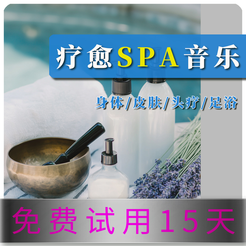Ju09 Beauty Salon Spa Spa Light Music Rehabilitation Health Massage Meditation Stress Reduction Pure Piano Mp3 Playlist USB Flash Drive Ju09 Beauty Salon Spa Spa Light Music Rehabilitation Health Massage Meditation Stress Reduction Pure Piano Mp3 Playlist USB Flash Drive