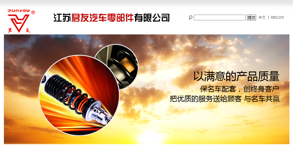 Motorcycle Front Shock Absorber for Haojue Hj125 Hj150 - Taobao product photo 6