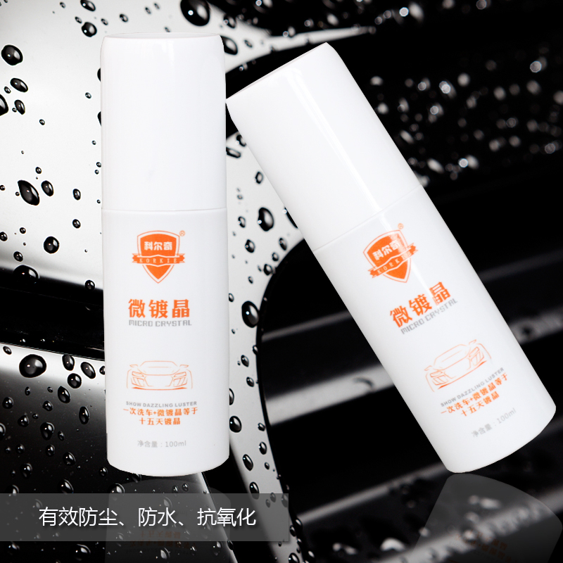 Colch micro-crystal coating water repellent varnish polishing liquid Car waterproof anti-fouling beauty wax Anti-oxidation acid rain brighten the brightness