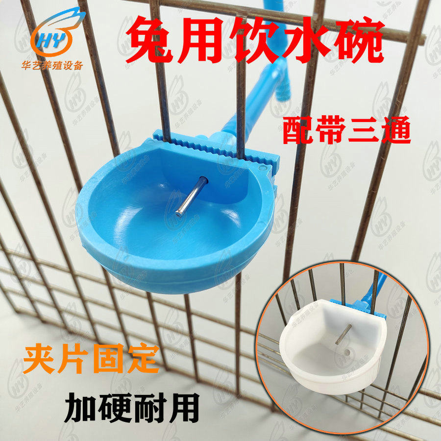 Rabbit with automatic drinking water bowl rabbit with water drinker copper head alloy water nozzle rabbit sink water box