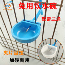 Rabbit with automatic drinking water bowl rabbit with water drinker copper head alloy water nozzle rabbit sink water box