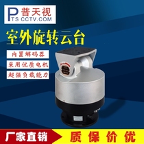 Putivision PTS-301Z outdoor waterproof pan tilt heavy head built-in 485 decoder with preset bit