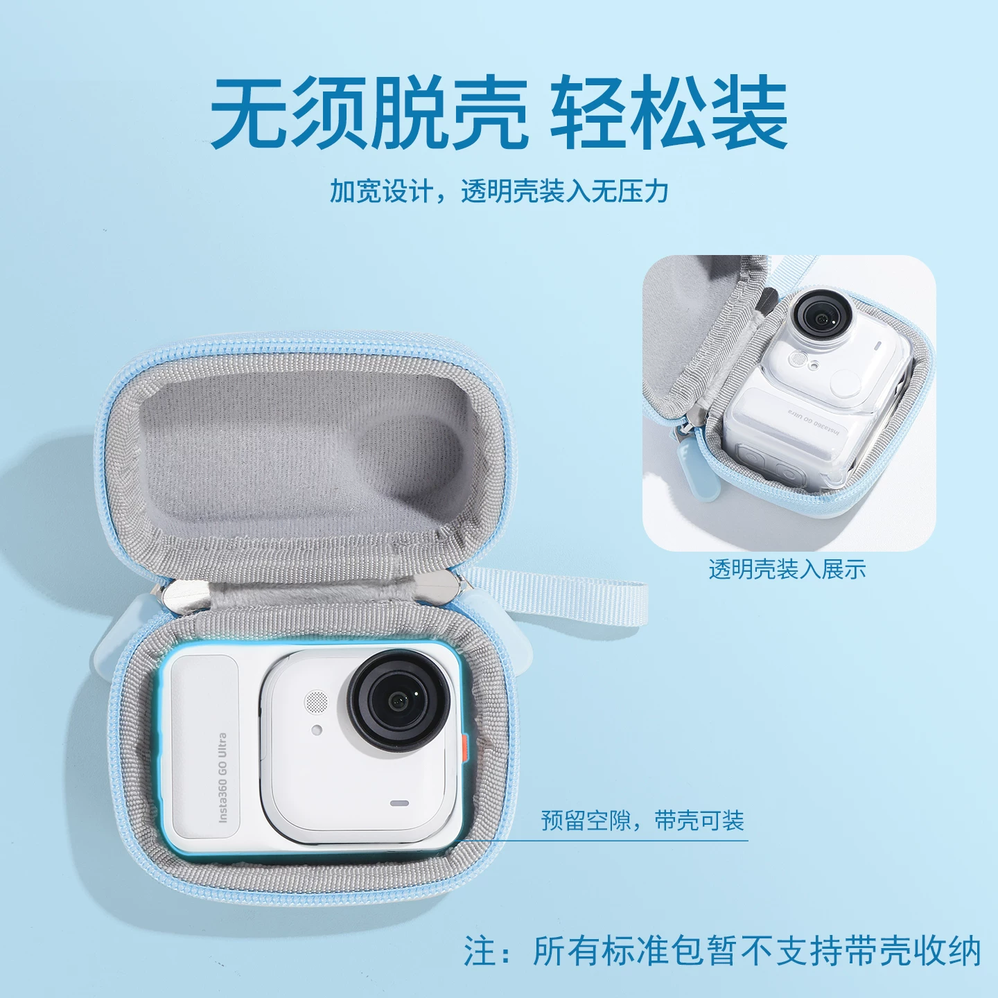 Подходящий чехол-кабинет для Shadow Stone Insta360 Go Ultra, сумка для хранения спортивной камеры, жесткий корпус, аксессуары
